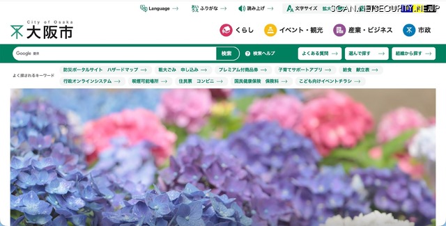 トップページ