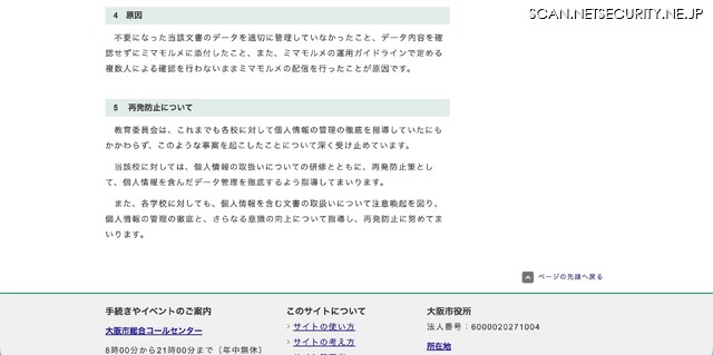 リリース(原因)