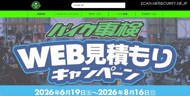 トップページ