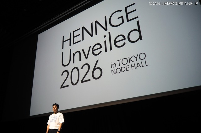 HENNGE One プロダクト企画責任者 渡辺 宏哉 氏