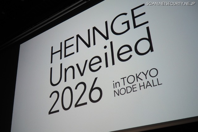 HENNGE Unveiled 2026
