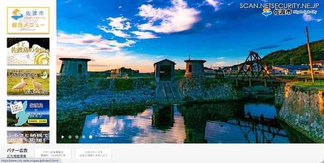 トップページ