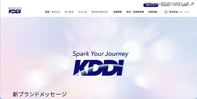 トップページ