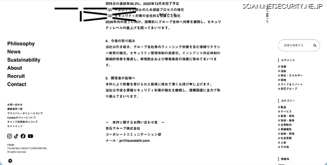 リリース(今後の取り組み)