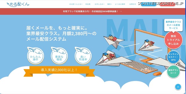 トップページ
