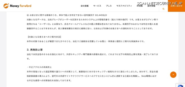 リリース（再発防止策）