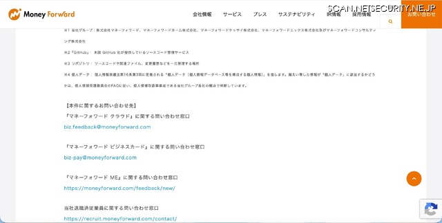 リリース（本件に関するお問い合わせ先）