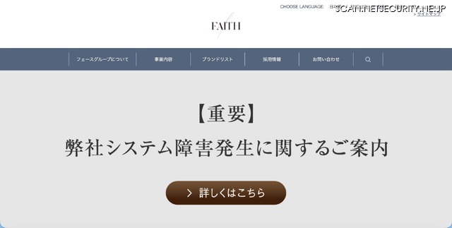 トップページ