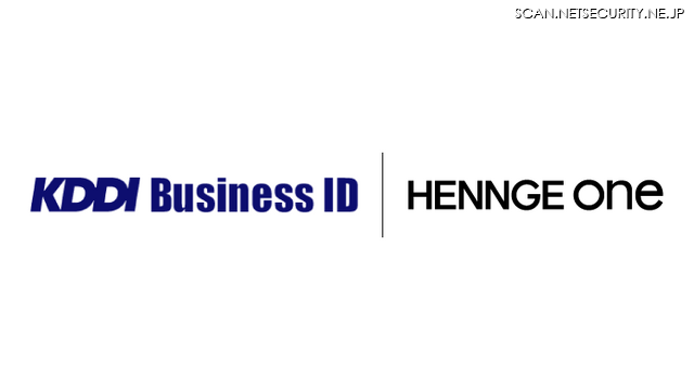 「HENNGE One」と「KDDI Business ID」のロゴ