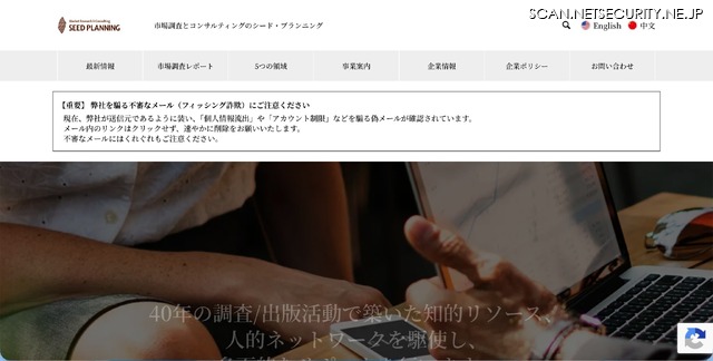トップページ