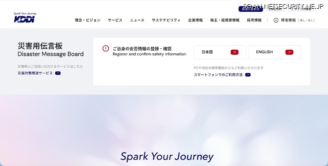 トップページ