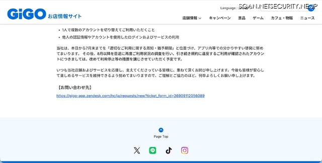 リリース（お問い合わせ先）