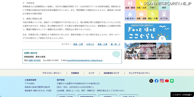 リリース(対応状況)
