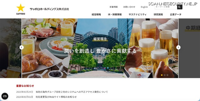 トップページ
