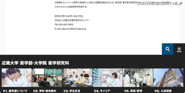 リリース(本件に関するお問い合わせ先)
