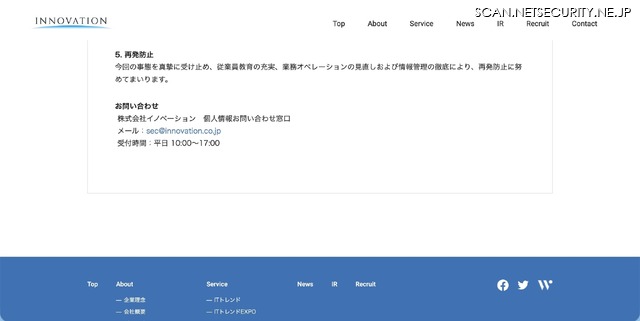 リリース（再発防止）