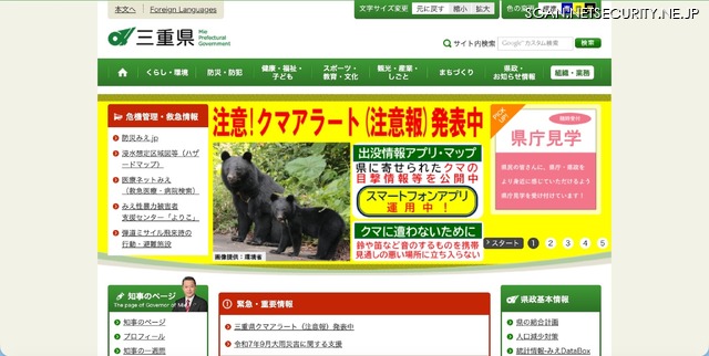 トップページ
