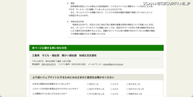 リリース(原因)