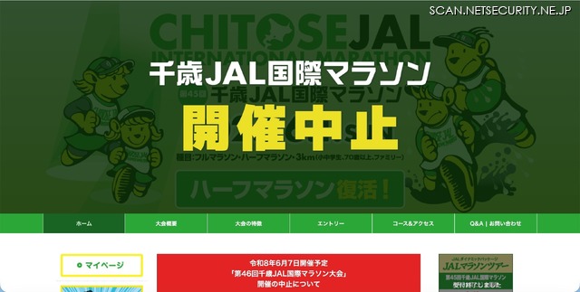 トップページ