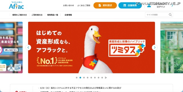 トップページ