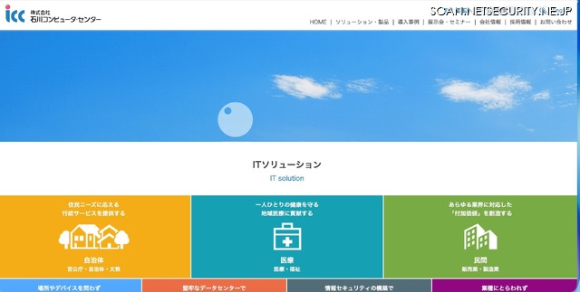 トップページ