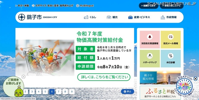 トップページ