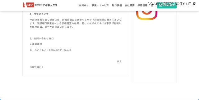 リリース(今後について)