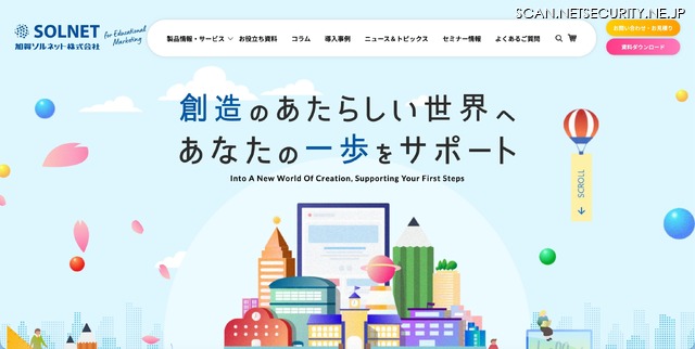 トップページ