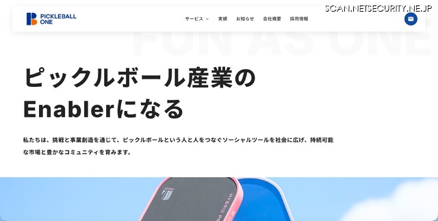 トップページ