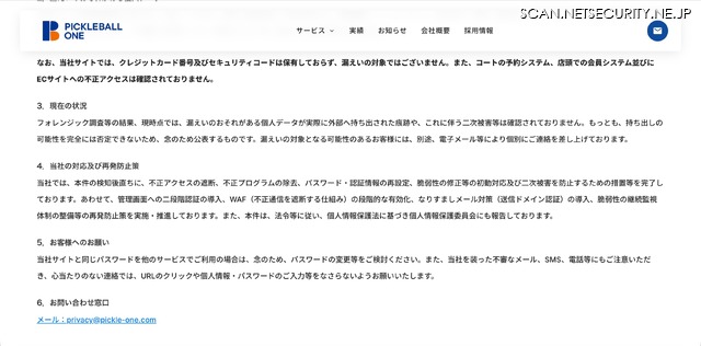 リリース(現在の状況)