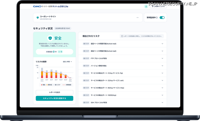 リニューアル後のUI/UX　よりシンプルで直感的操作がしやすい設計に刷新