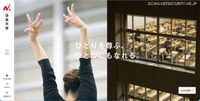 トップページ