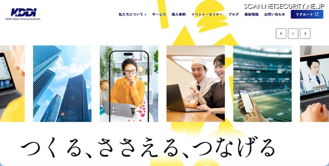 トップページ