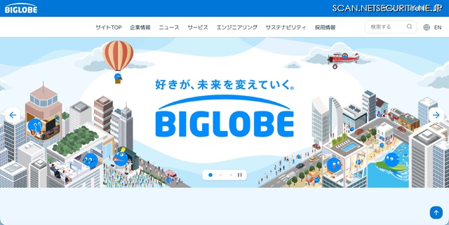 トップページ