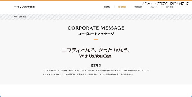 公式サイト