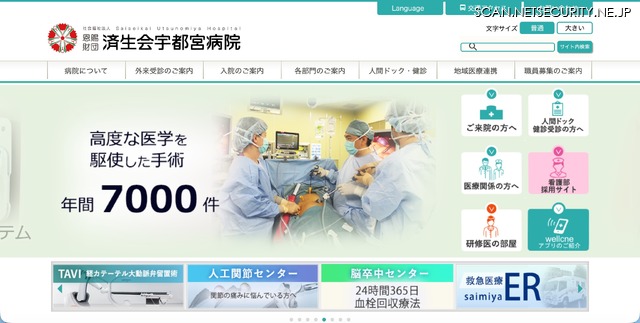 トップページ