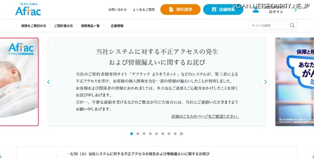 トップページ