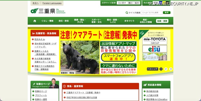 トップページ