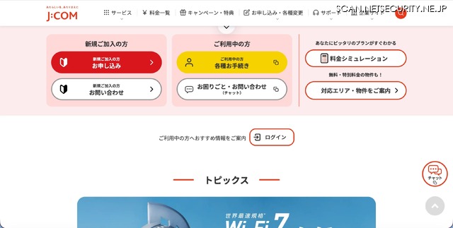 トップページ
