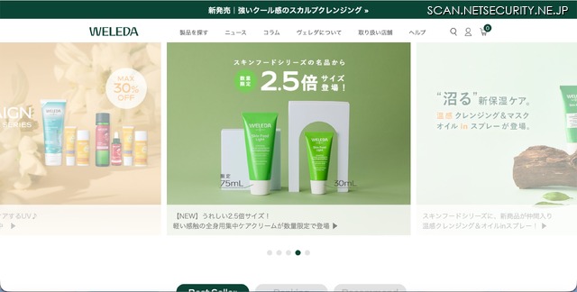 トップページ