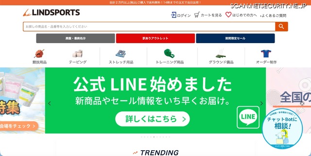 トップページ