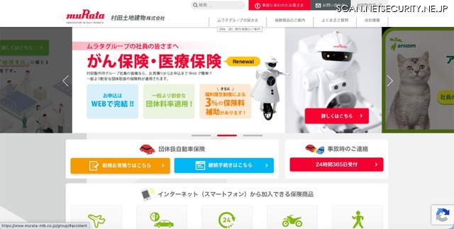 トップページ