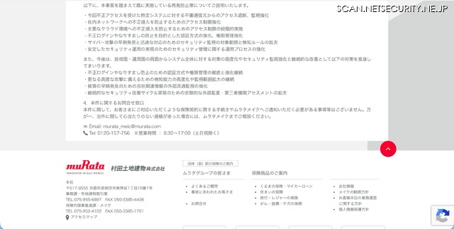 リリース(再発防止策)