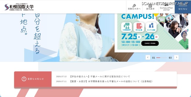 トップページ