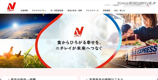 トップページ