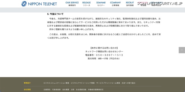 リリース(今後について)