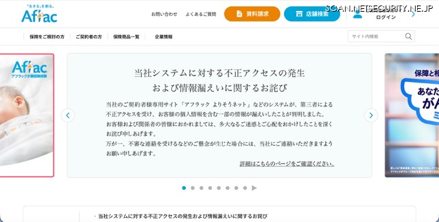 トップページ