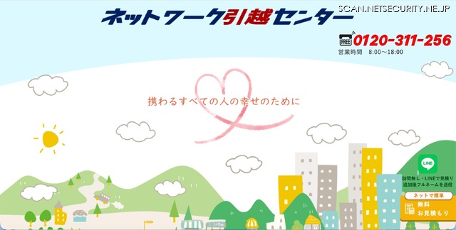 トップページ