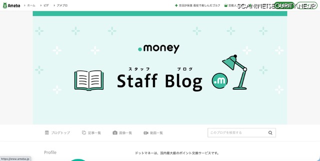 公式サイト