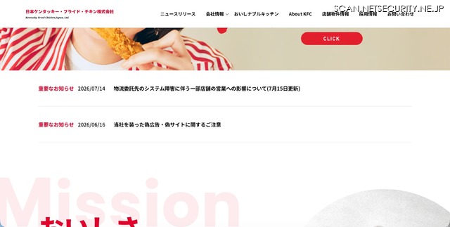 トップページ